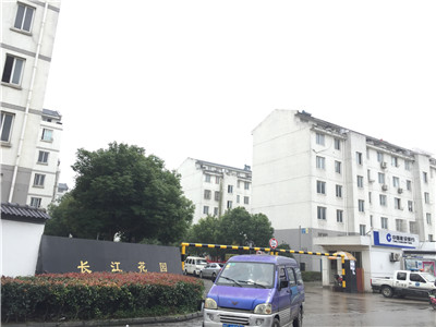 虎丘區(qū) 長江花園三區(qū)